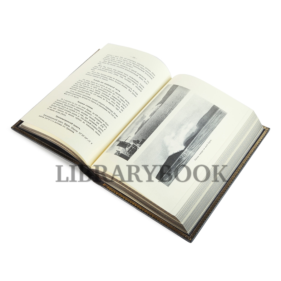 Эксклюзивная книга Лоция и физико-географический очерк озера Байкал в кожаном переплете