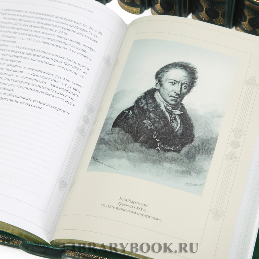 Эксклюзивное издание книги Ключевский Василий Собрание сочинений в 8 томах в кожаном переплете