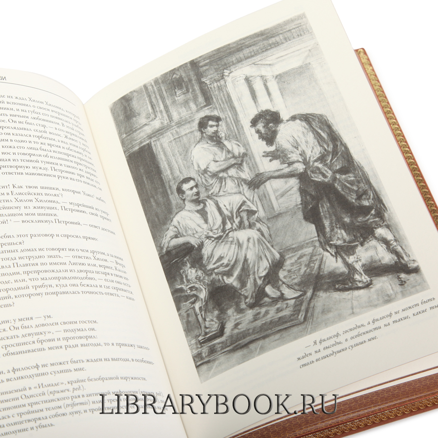 Подарочная книга Камо грядеши Генрик Сенкевич в кожаном переплете