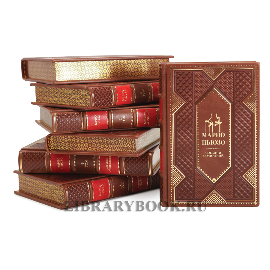 Подарочное издание книги Марио Пьюзо. Собрание романов в 7 книгах в кожаном переплете