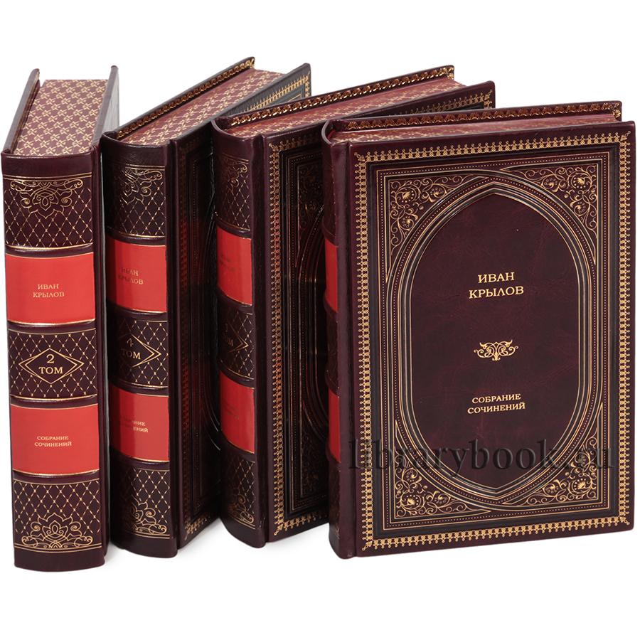 Подарочное издание книги Иван Крылов. Собрание сочинений в 4-х томах в кожаном переплете