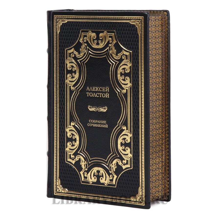 Эксклюзивные книги Алексей Толстой собрание сочинений в 5 томах в кожаном переплете