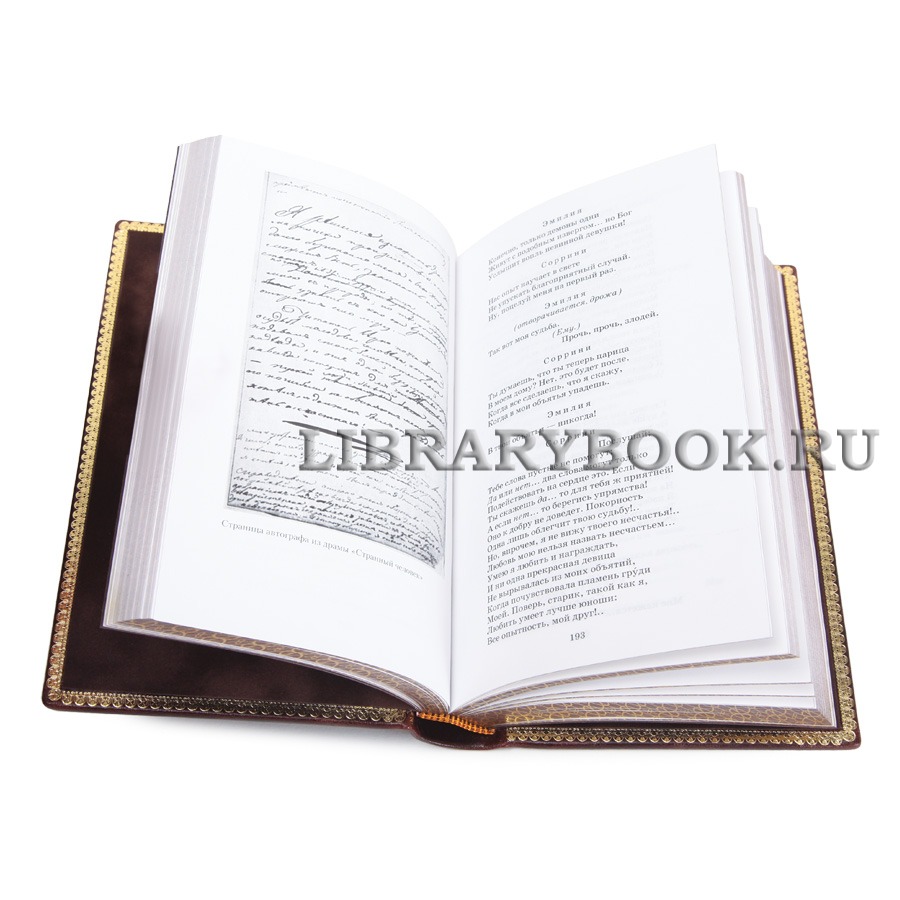 Подарочные книги Собрание сочинений в 4 томах Михаил Лермонтов 