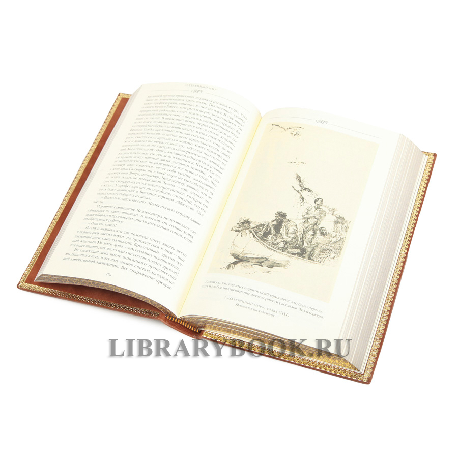 Подарочные книги Артур Конан Дойл. Собрание сочинений в 10-ти томах в кожаном переплете