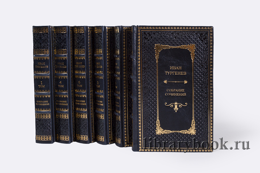 Подарочные книги Иван Тургенев. Собрание сочинений в 6 томах в кожаном переплете