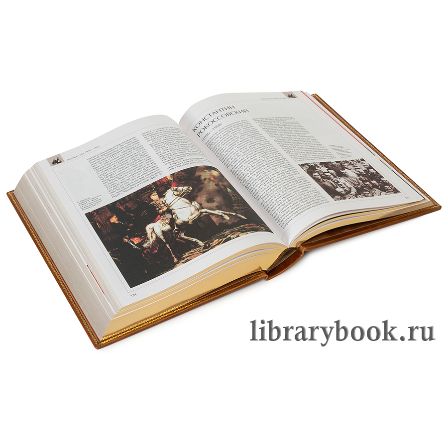 Библиотека Пионера - Собрание сочинений в 12 томах