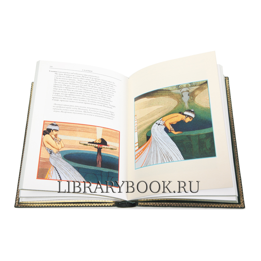 Элитная книга Портрет Дориана Грея. Стихи. Пьесы Оскар Уайльд в кожаном переплете