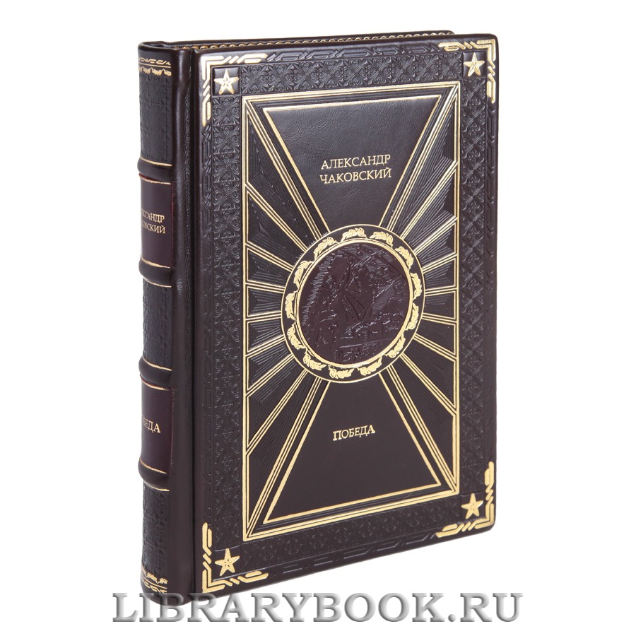 Коллекционные книги Военная проза в 20 томах
