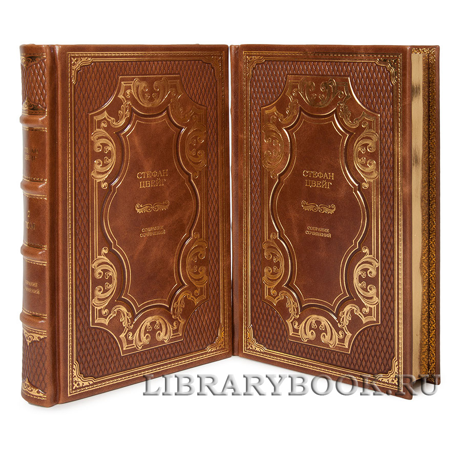 Подарочное издание книги Стефан Цвейг. Собрание сочинений в 8 томах в кожаном переплете