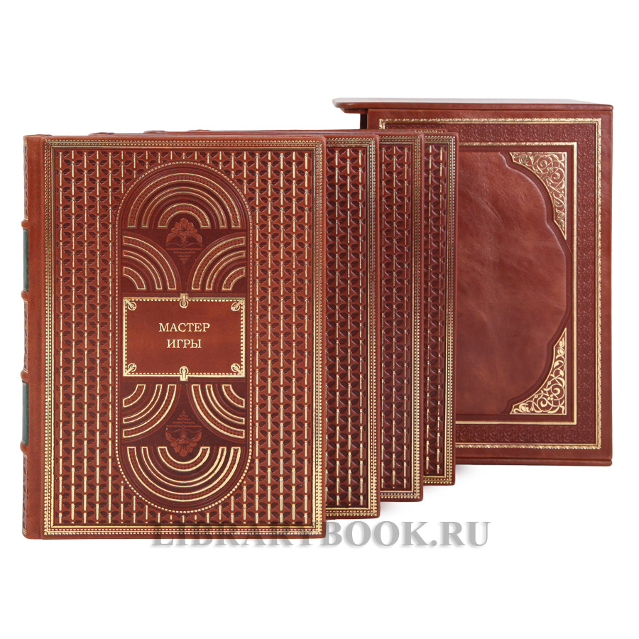 Коллекционные книги Роберт Грин Искусство власти в 4-х томах в кожаном переплете