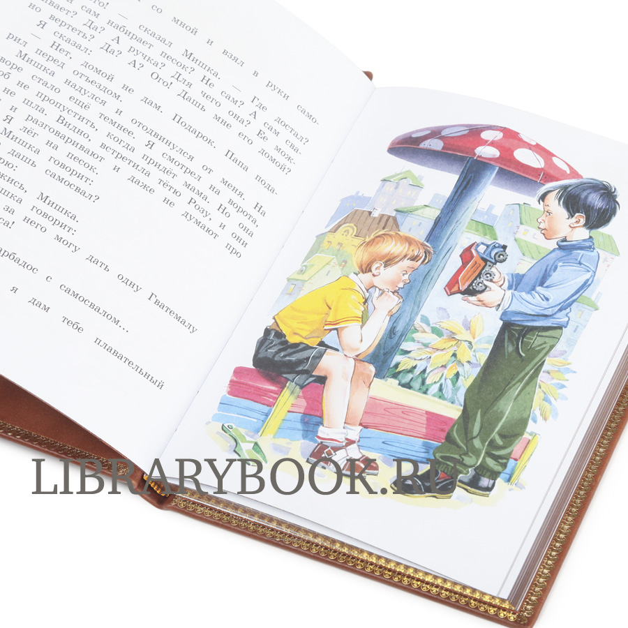 Эксклюзивные детские книги в 3-х томах Агния Барто, Виктор Драгунский, Лазарь Лагин в кожаном переплете