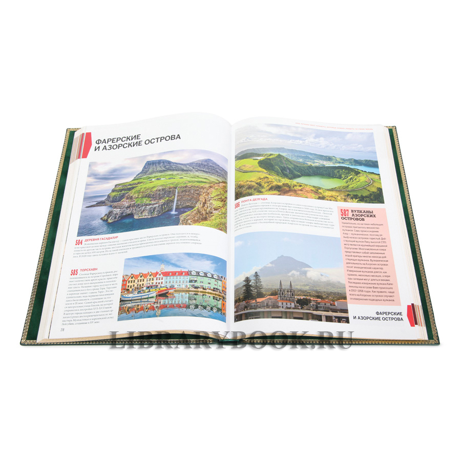 Эксклюзивная книга в кожаном футляре 1000 лучших мест планеты, которые нужно увидеть за свою жизнь в кожаном переплете