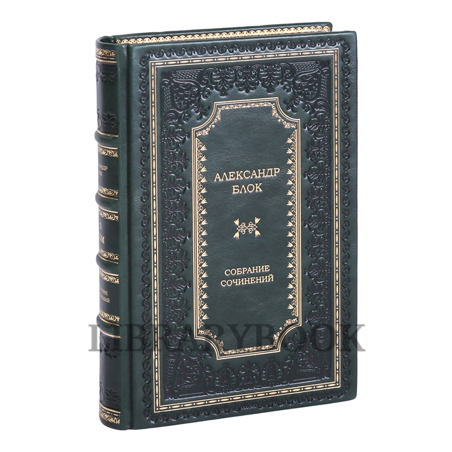 Эксклюзивное издание книги Александр Блок. Собрание сочинений в 6 томах в кожаном переплете
