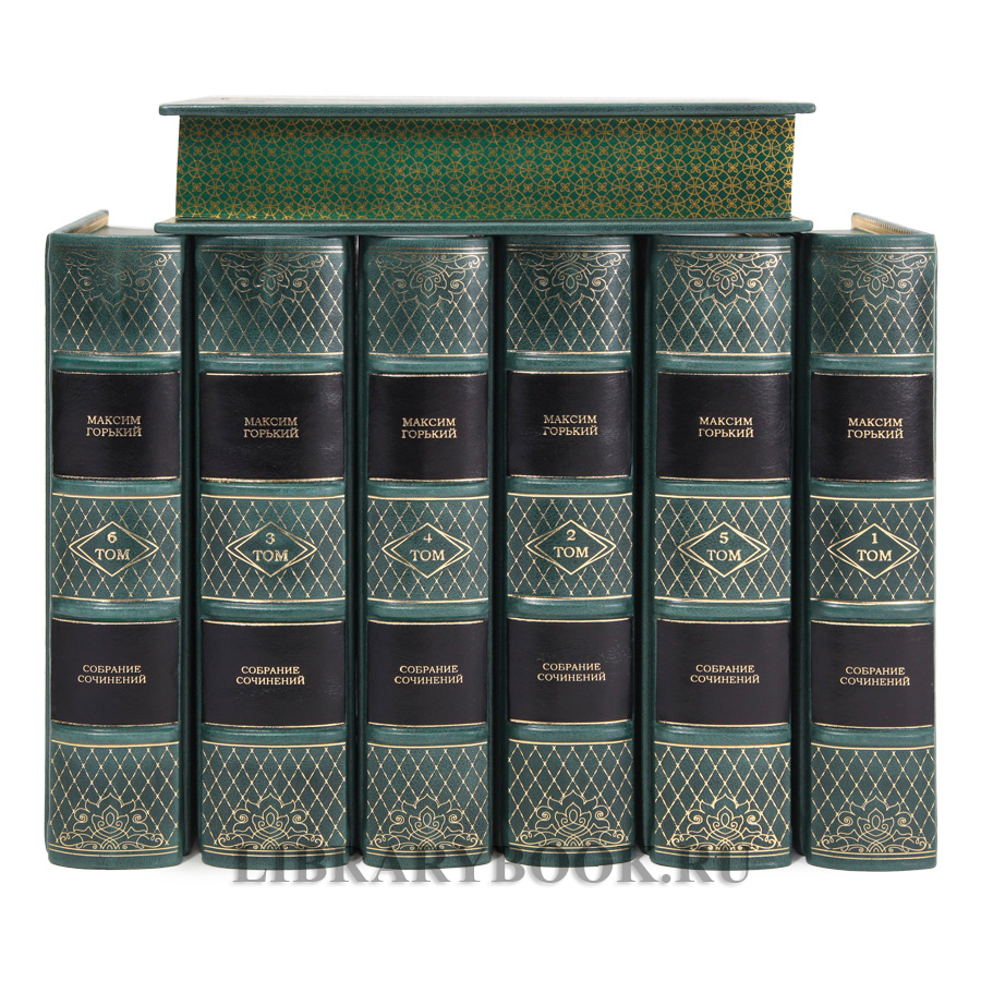 Коллекционные книги Собрание сочинений в 7 томах Максим Горький в кожаном переплете