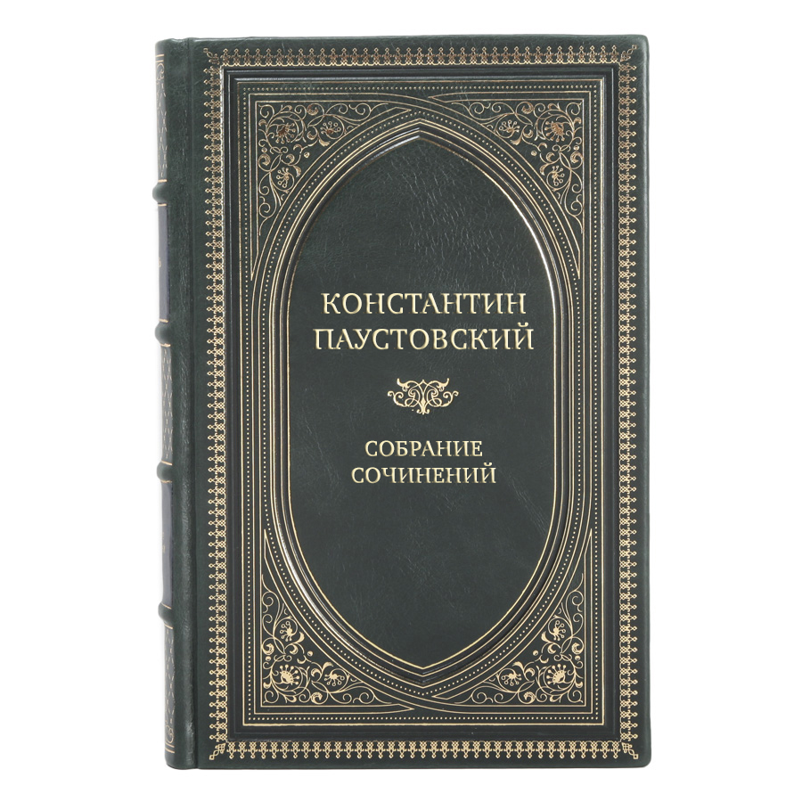 Элитные книги Константин Паустовский Собрание сочинений в 7 томах