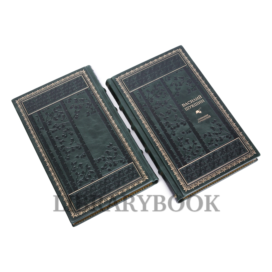 Элитное издание книги Василий Шукшин. Собрание сочинений в 8 томах в кожаном переплете