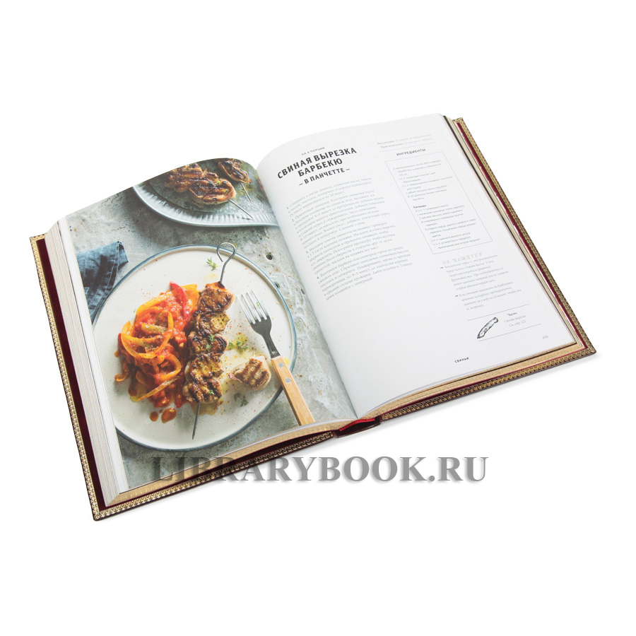 Коллекционная книга Мясо. Полное руководство: на ферме, у мясника, на кухне в кожаном переплете