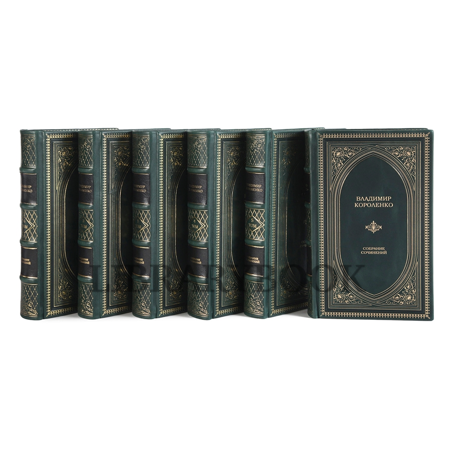 Элитное книги Владимир Короленко Собрание сочинений в 6 томах в кожаном переплете