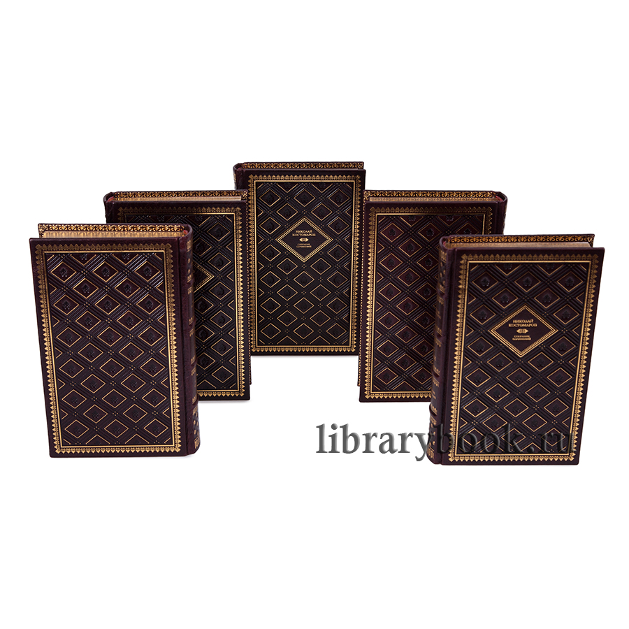 Николай Костомаров подарочное издание в кожаном переплете