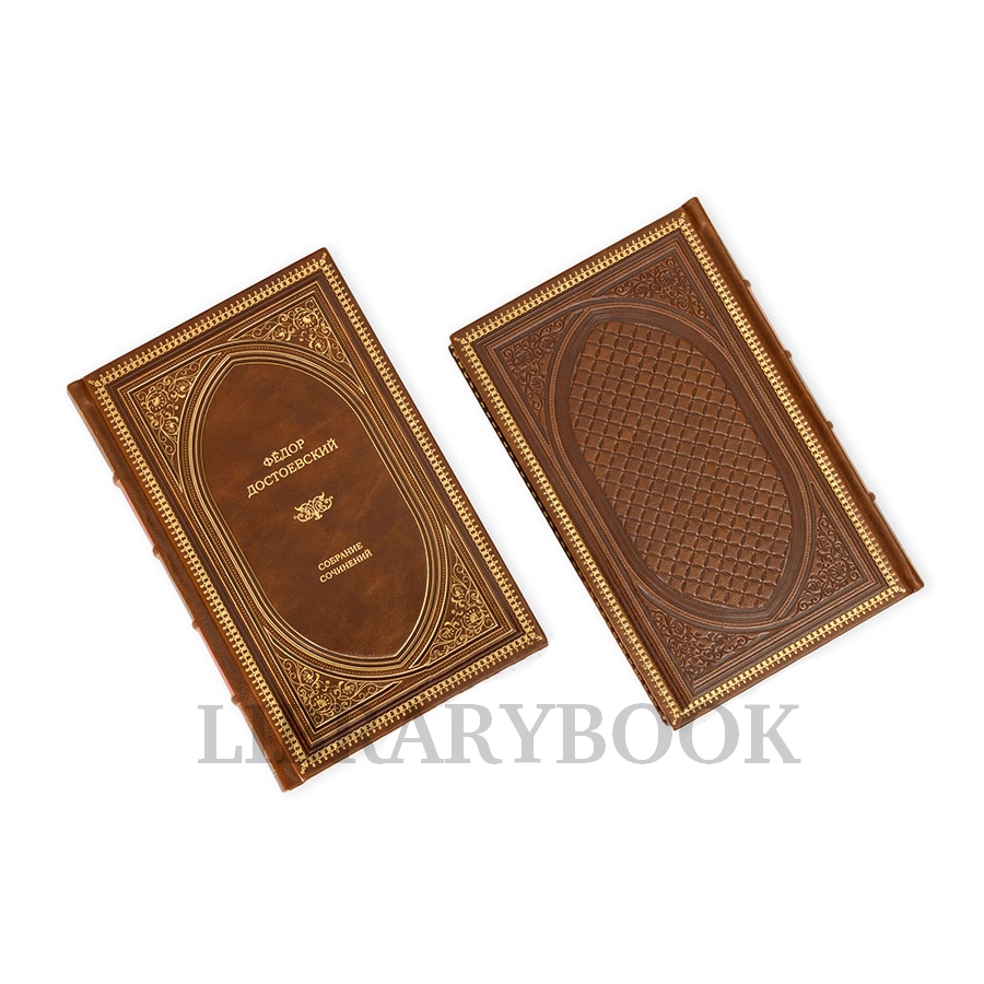 Подарочные книги Достоевский Фёдор. Собрание сочинений в 10 томах в кожаном переплете