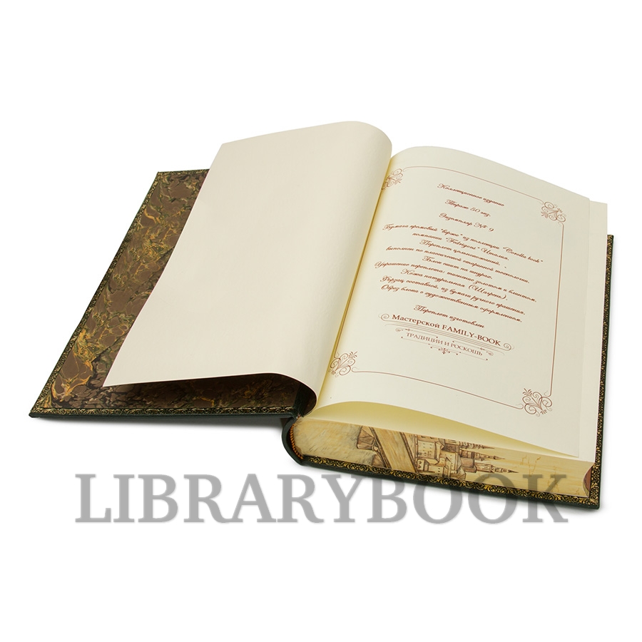 Подарочное издание книги Курс государственной науки в 2 томах Борис Чичерин в кожаном переплете