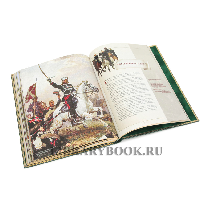 Эксклюзивная книга История русского военного искусства Николай Михневич в кожаном переплете