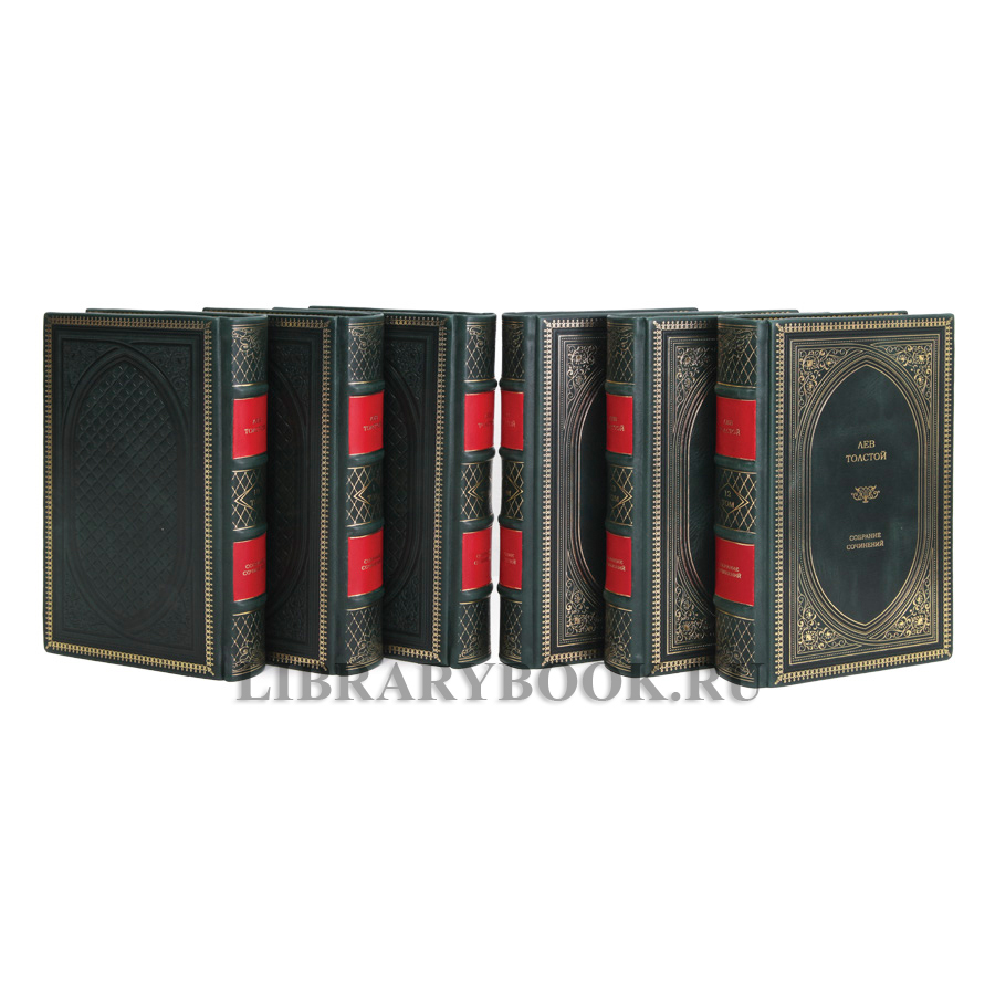 Эксклюзивные книги Лев Толстой. Собрание сочинений в 13 томах в кожаном переплете