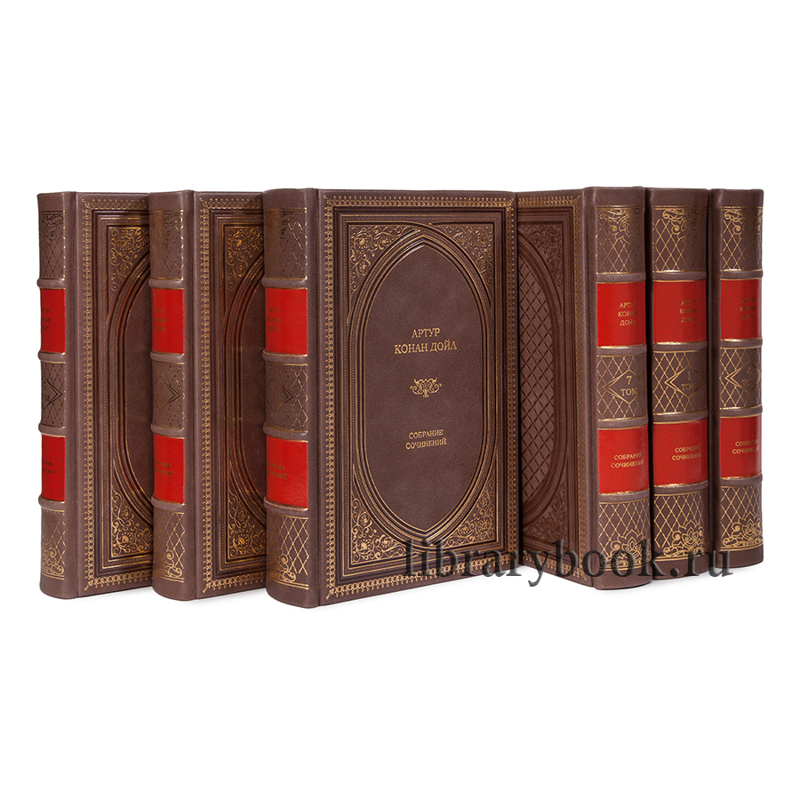 Подарочные книги Артур Конан Дойл. Собрание сочинений в 10-ти томах в кожаном переплете