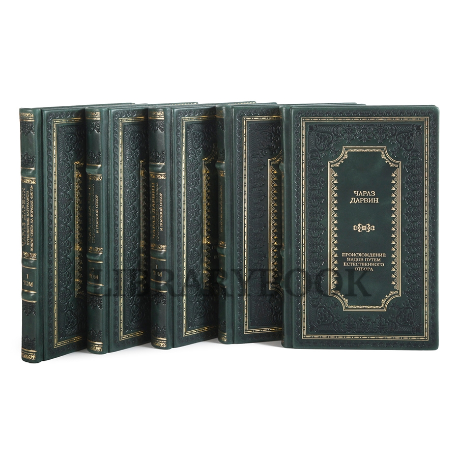 Коллекционные книги Чарльз Дарвин. Избранные сочинения в 6 книгах в кожаном переплете