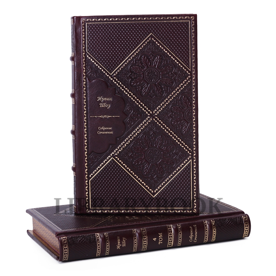 Подарочное издание книги Ирвин Шоу. Собрание сочинений в 8 томах в кожаном переплете