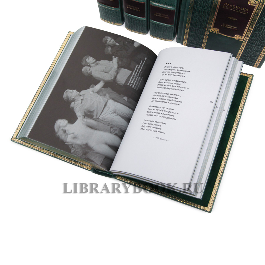 Элитные книги Владимир Высоцкий собрание сочинений в 5 томах в кожаном переплете