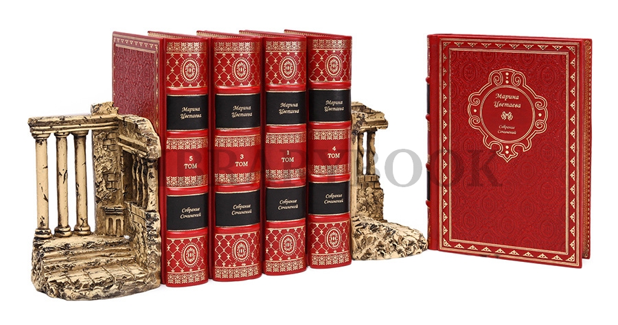 Подарочные книги Собрание сочинений Марина Цветаева в 5 томах в кожаном переплете