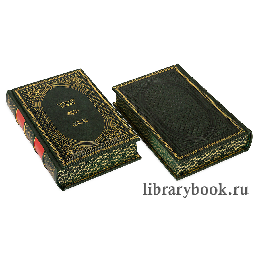 Подарочное издание книги Николай Лесков. Собрание сочинений в 6 томах в кожаном переплете