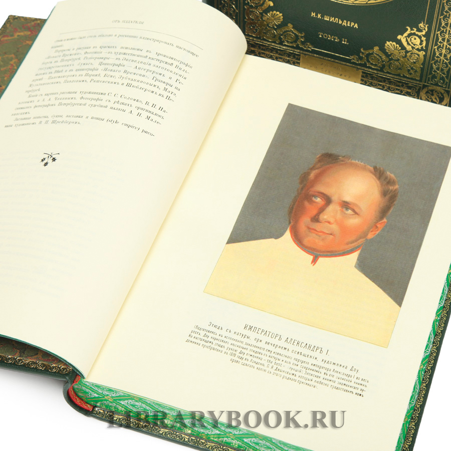 Подарочные книги Император Александр Первый. Его жизнь и царствование в 4 томах Шильдер Николай в кожаном переплете