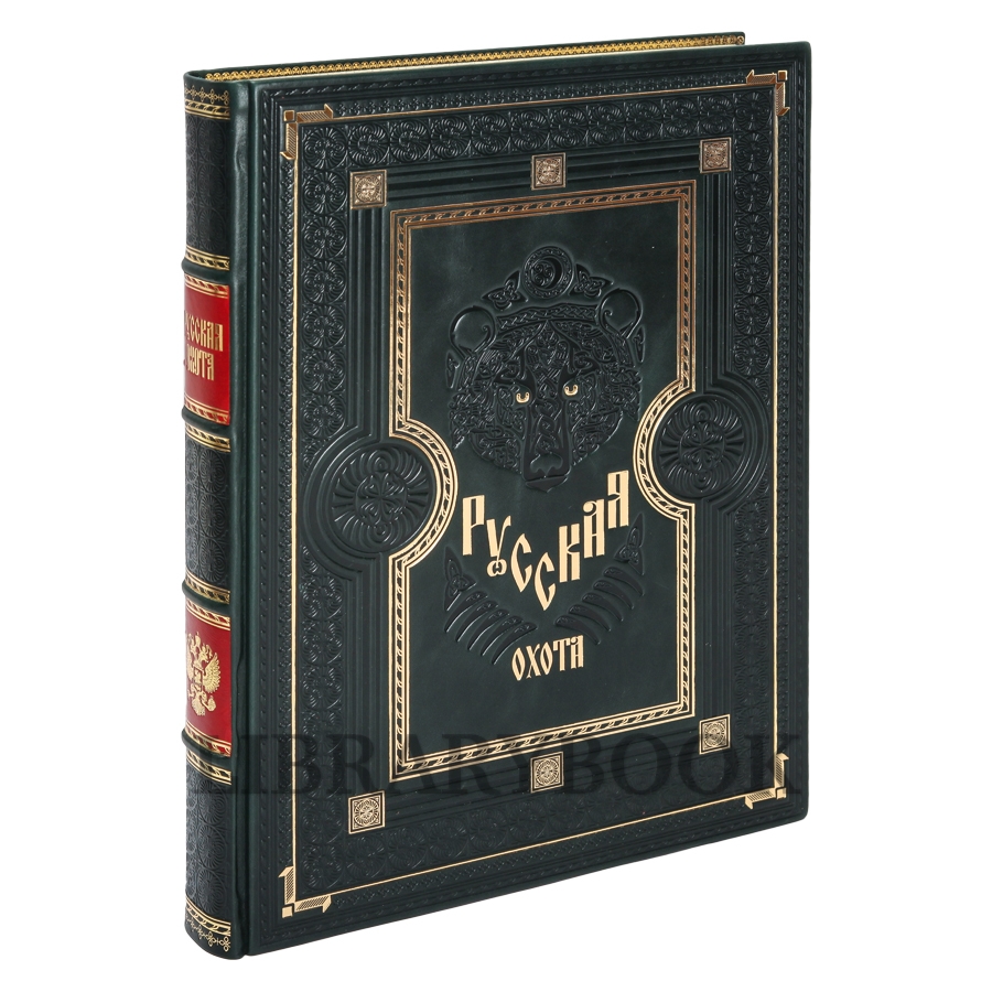Коллекционное издание книги Книга Русская охота Кутепов Николай в кожаном переплете