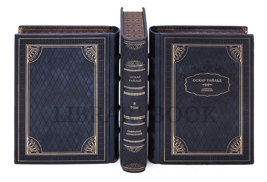 Эксклюзивное издание книги Оскар Уайльд. Собрание сочинений в 3 томах в кожаном переплете
