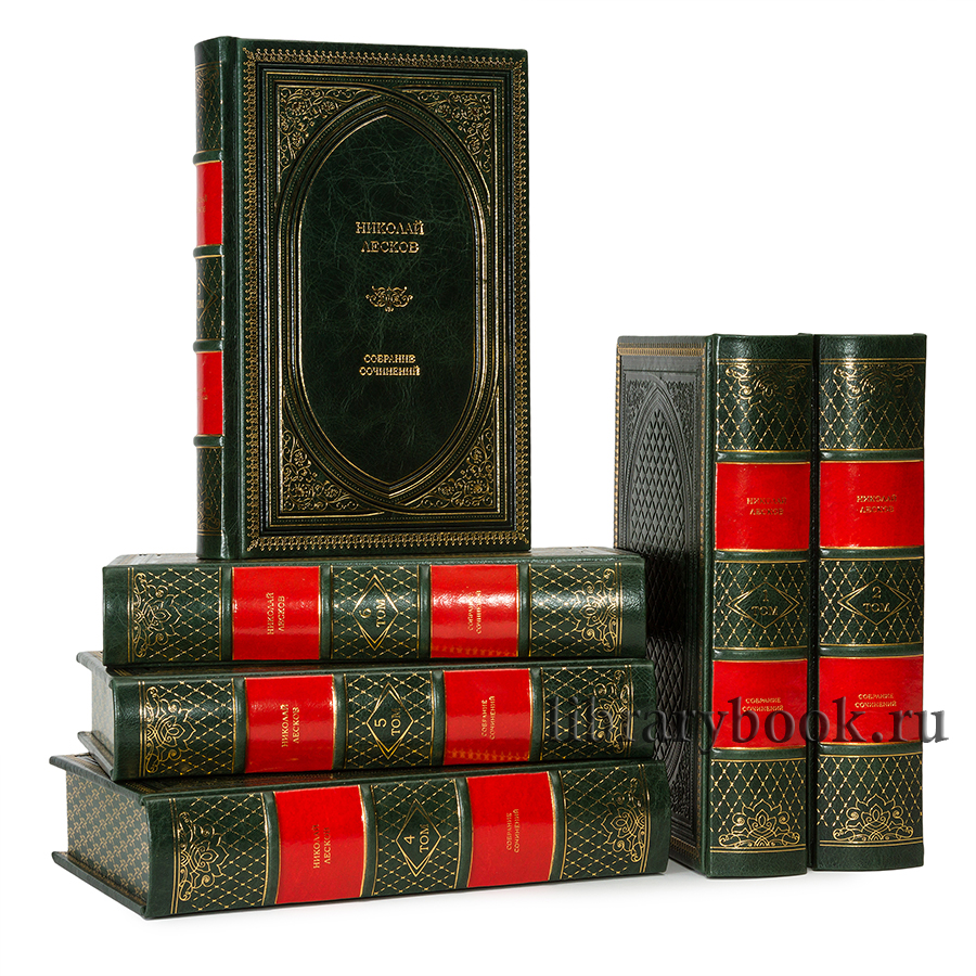 Подарочное издание книги Николай Лесков. Собрание сочинений в 6 томах в кожаном переплете