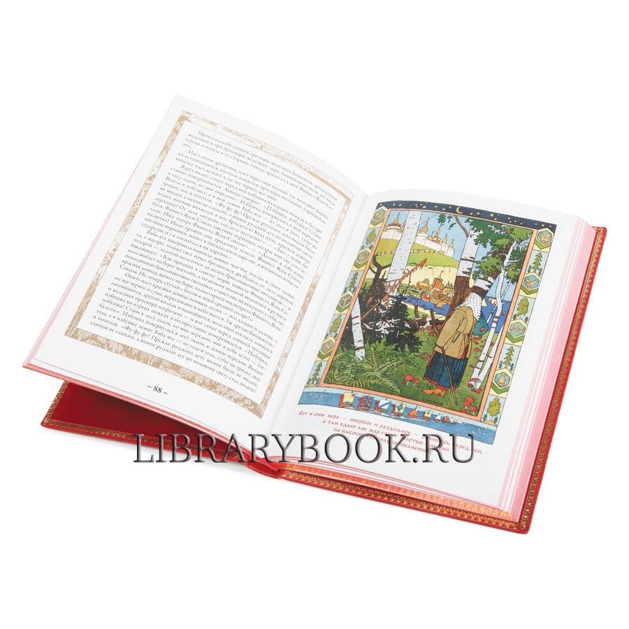 Подарочная книга Русские сказки в кожаном переплете