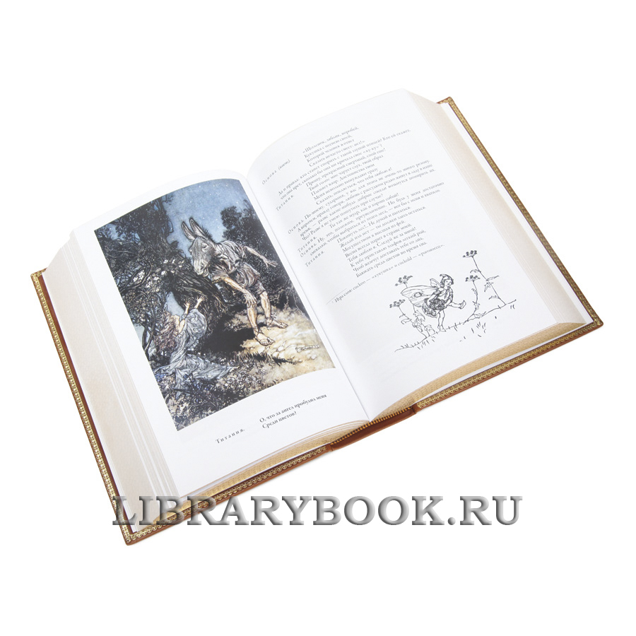 Подарочная книга Вильям Шекспир Трагедии. Комедии. Сонеты в кожаном переплете