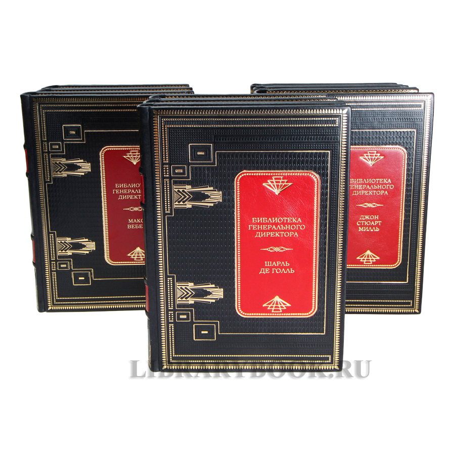 Элитные книги Библиотека генерального директора в 36 томах в кожаном переплете