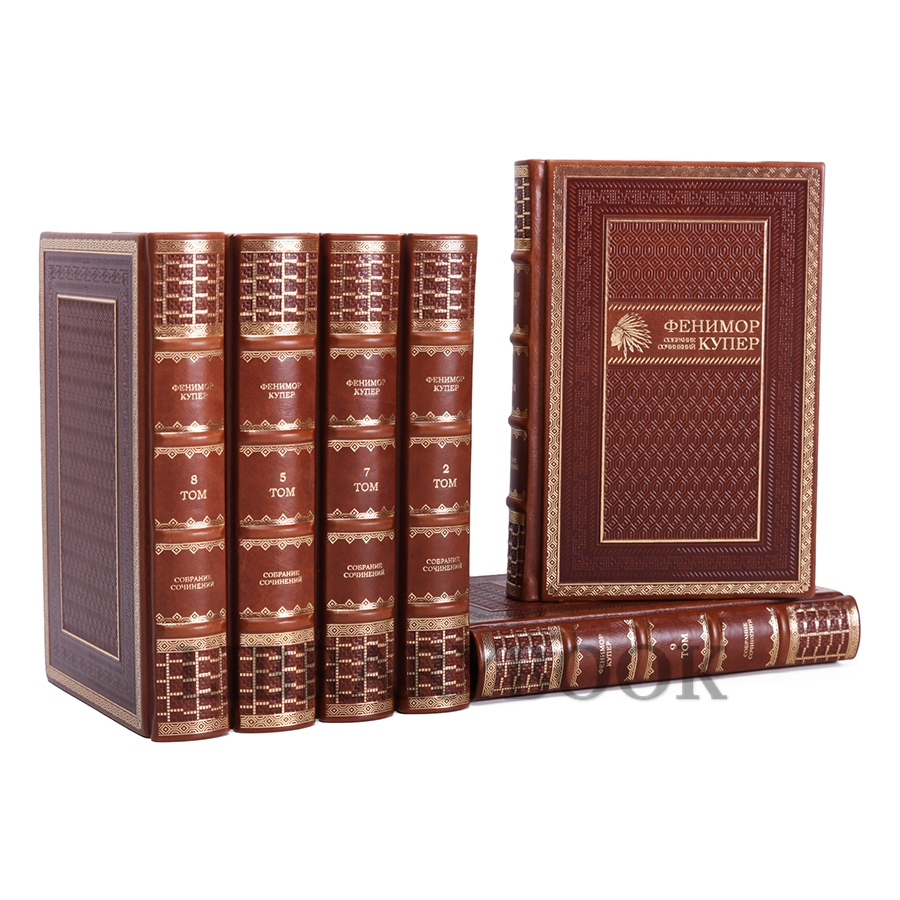 Элитные книги Джеймс Фенимор Купер. Собрание сочинений в 9 томах в кожаном переплете