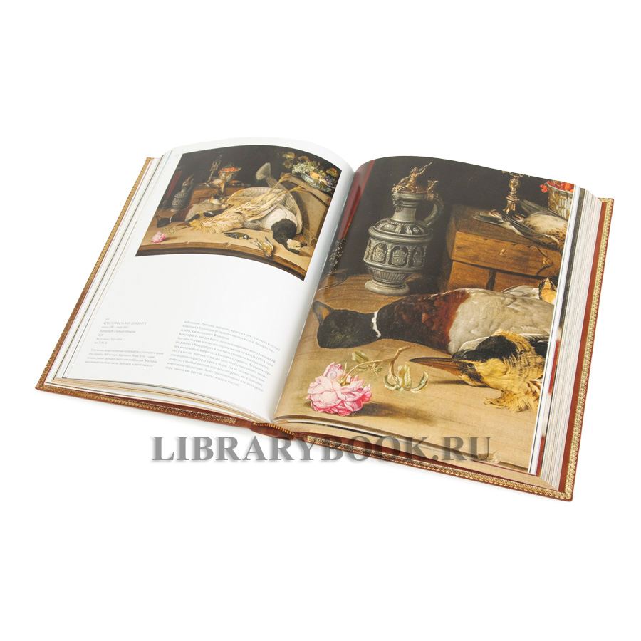 Подарочная книга Музей Гетти. Лос-Анджелес в кожаном переплете