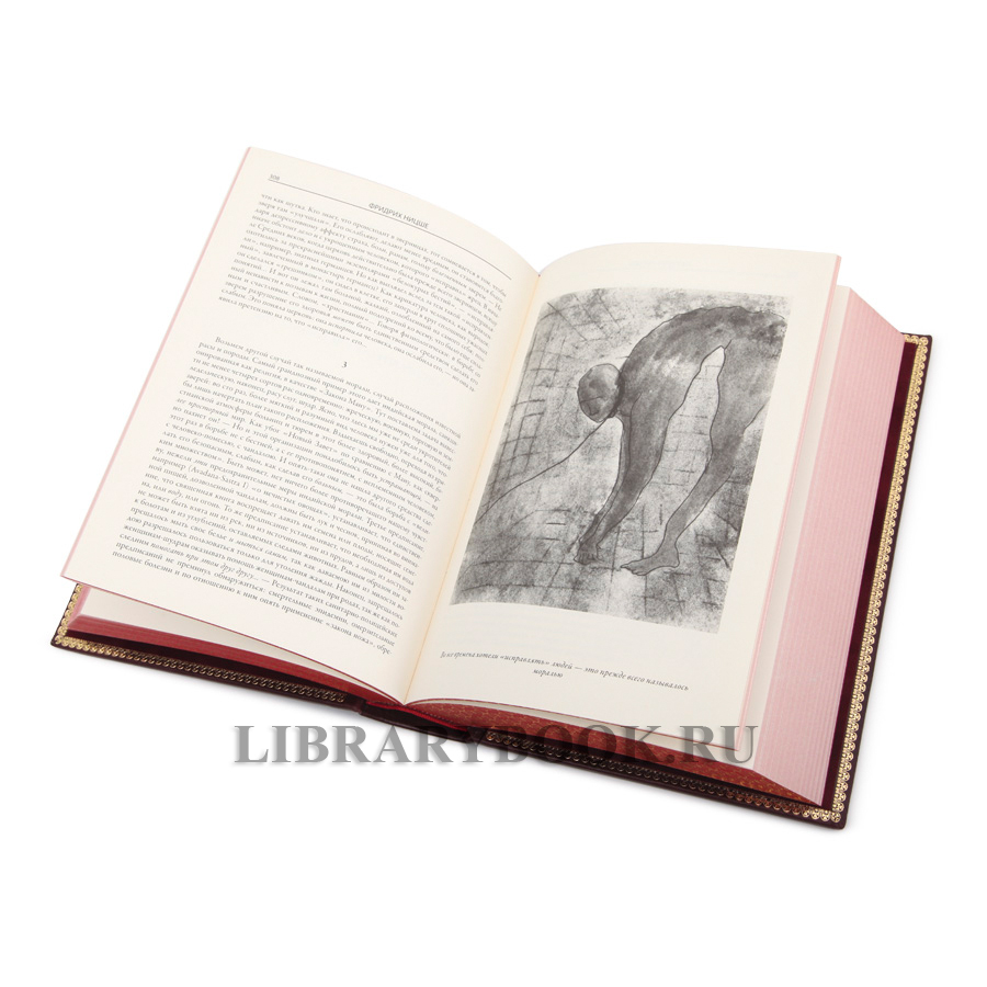 Элитная книга Так говорил Заратустра. Сумерки идолов. Антихрист. Ecce homo. Веселая наука Фридрих Ницше в кожаном переплете