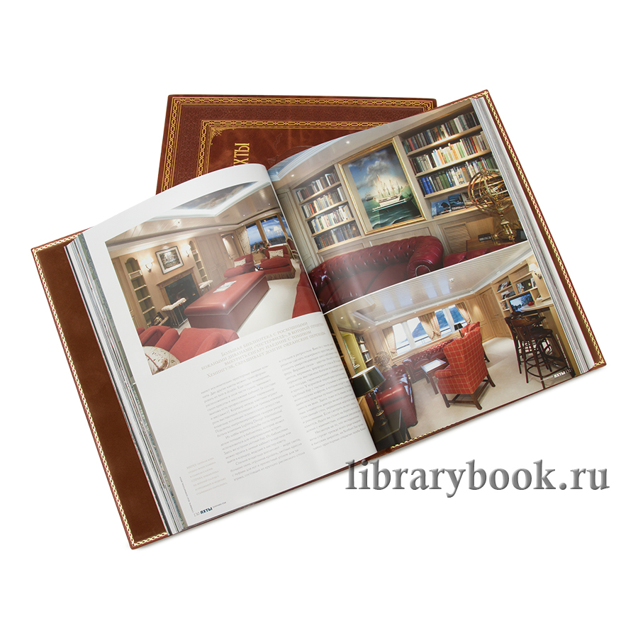 Элитное издание книги Суперяхты в 6 томах в кожаном переплете