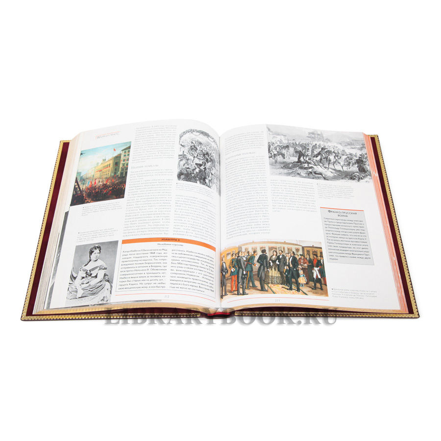 Коллекционное издание книг Творцы всемирной истории в 4-х томах в кожаном переплете