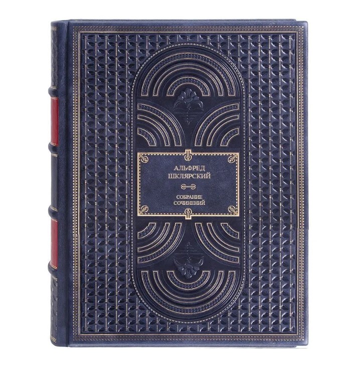 Коллекционное издание Приключения Томека Альфред Шклярский в 7 томах в кожаном переплете