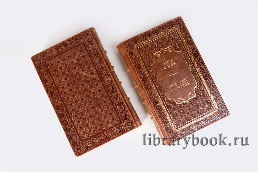 Подарочные книги Агата Кристи Собрание сочинений в 20 томах в кожаном переплете