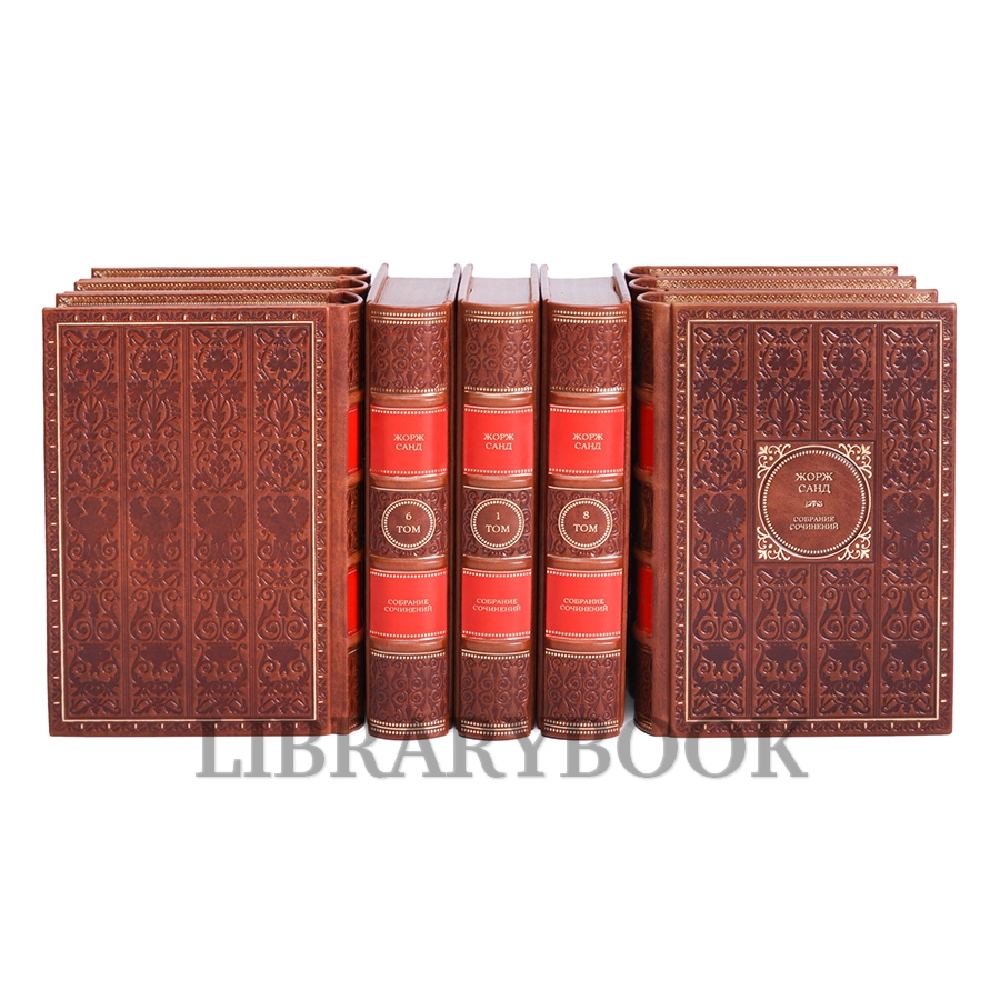 Подарочные книги Жорж Санд Собрание сочинений в 12 томах в кожаном переплете