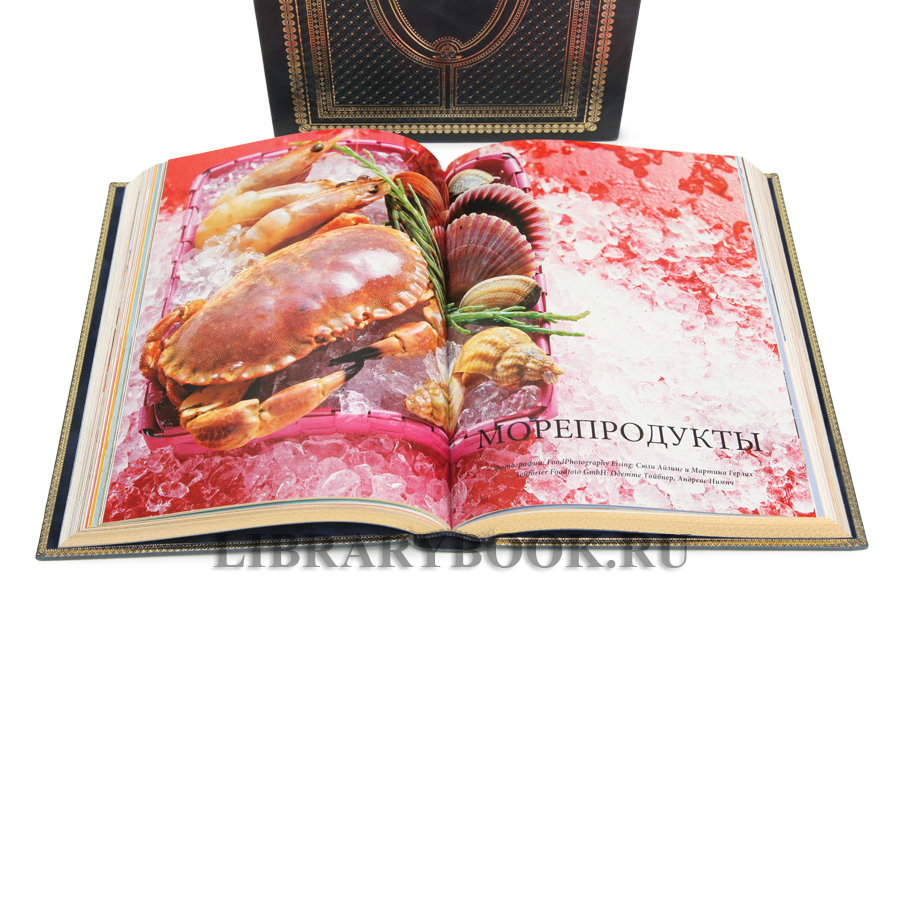 Подарочное издание Рыба и морепродукты Большая кулинарная книга в кожаном переплете