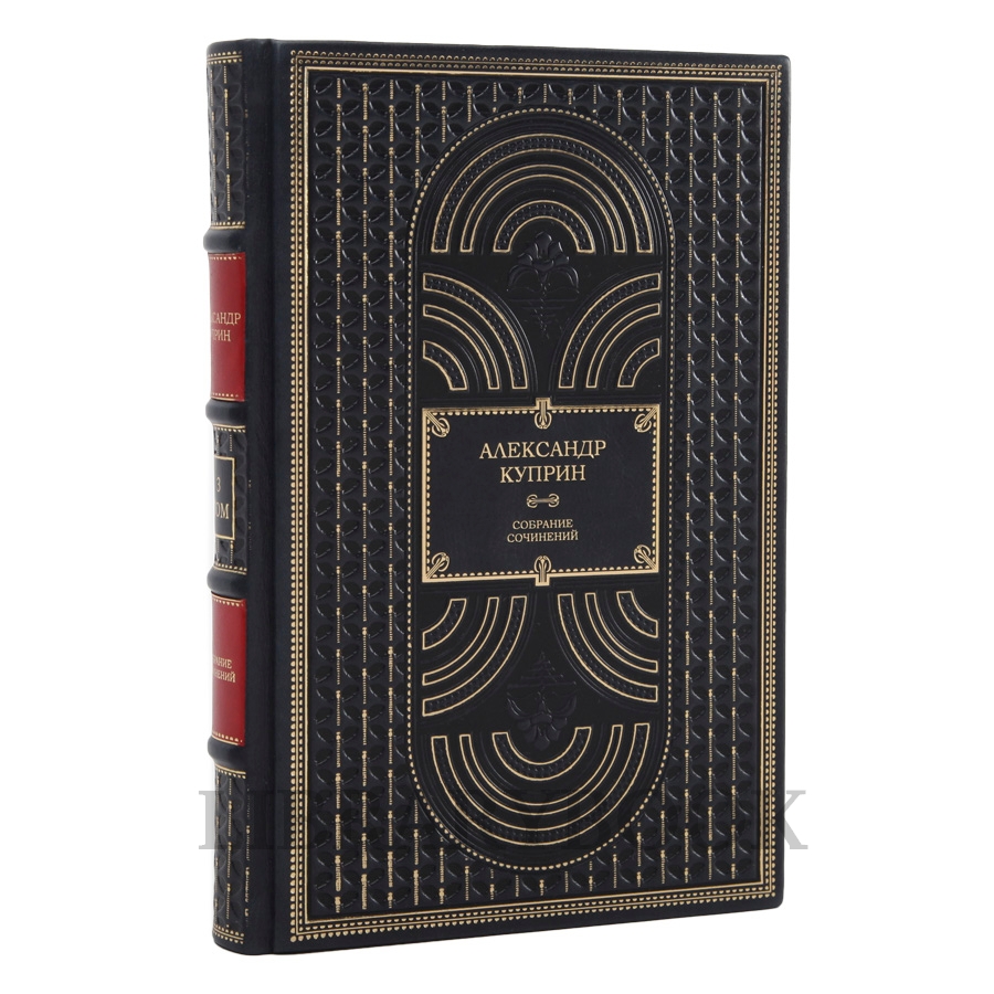 Подарочное издание книги Александр Куприн. Собрание сочинений в 5 томах в кожаном переплете